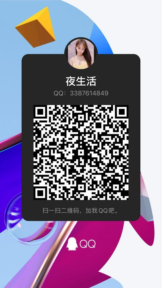 江浙沪全国高端外围